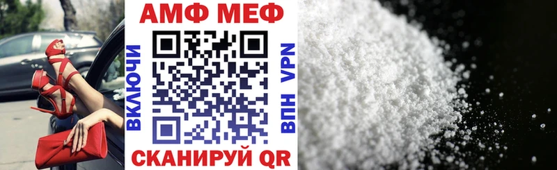 наркошоп  Рошаль  АМФЕТАМИН VHQ 