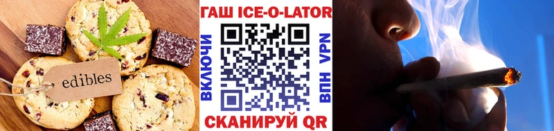 Еда ТГК марихуана  mega tor  Рошаль 