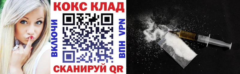 купить наркоту  Рошаль  КОКАИН Боливия 