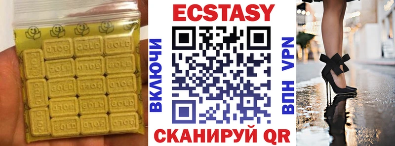 как найти наркотики  Рошаль  omg сайт  ЭКСТАЗИ Cube 