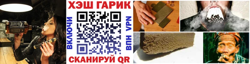 Гашиш Premium  Рошаль 
