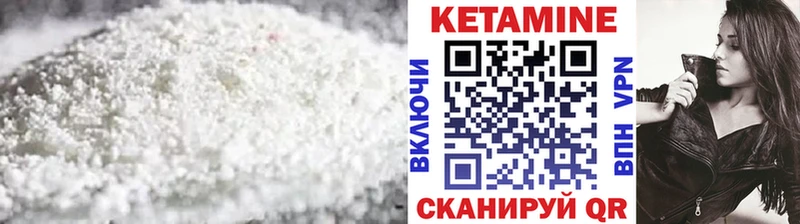 где продают наркотики Рошаль Кетамин VHQ