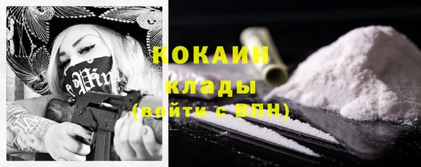 прущий лед Армянск