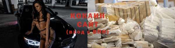 прущий лед Армянск