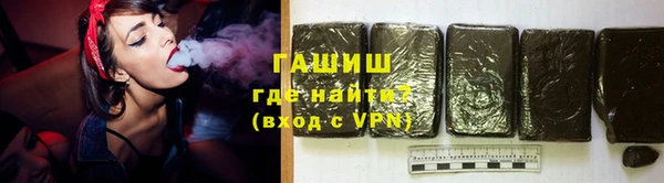 прущий лед Армянск
