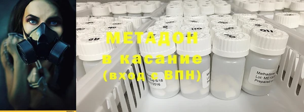 прущий лед Армянск
