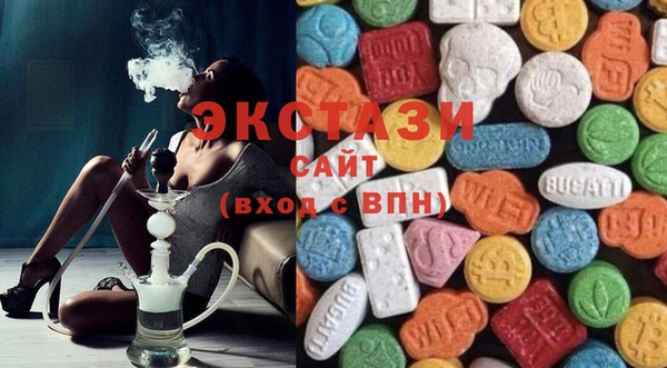spice Рославль
