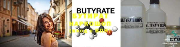 крисы Балахна