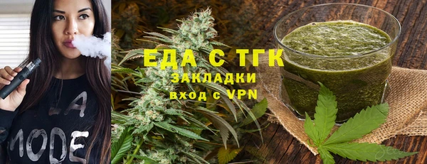 прущий лед Армянск