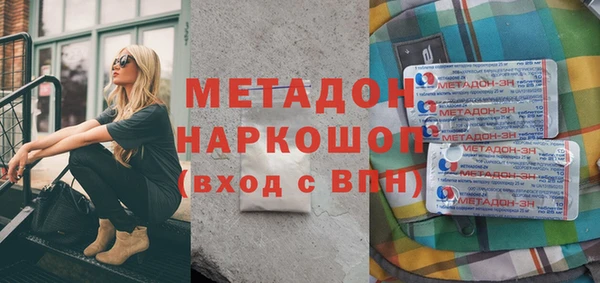 прущий лед Армянск