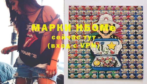 apvp Аркадак