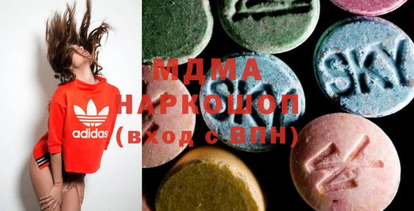 прущий лед Армянск