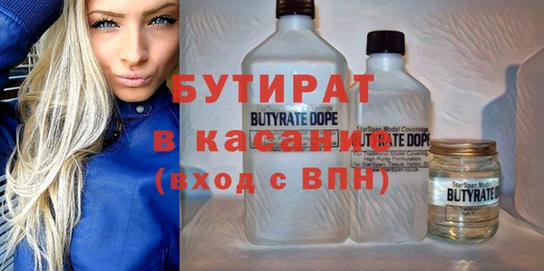 apvp Аркадак