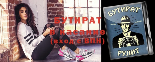 крисы Балахна
