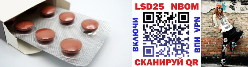 LSD-25 экстази кислота  дарнет шоп  Рошаль 