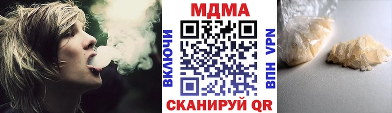 MDMA кристаллы  Рошаль 