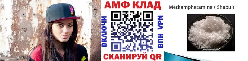 закладка  Рошаль  МЕТАМФЕТАМИН витя 