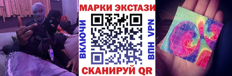 Марки 25I-NBOMe 1,8мг hydra ССЫЛКА Рошаль купить наркоту