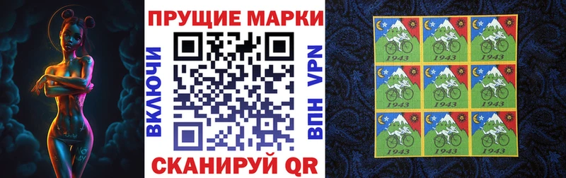 Марки NBOMe 1500мкг Рошаль