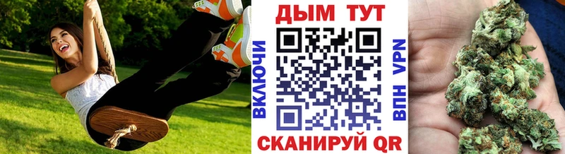 Каннабис VHQ  маркетплейс Telegram  Рошаль 
